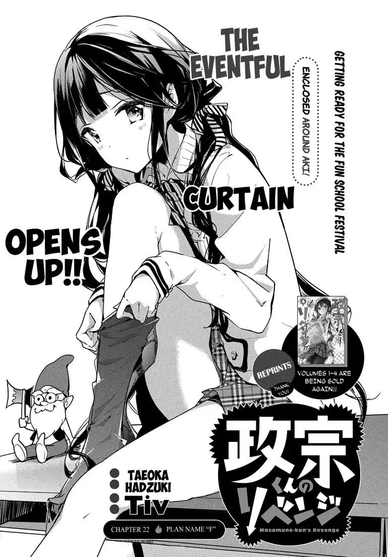 Masamune-kun no Revenge Chapter 22 1